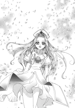 Page 24 of Tsuki no Hikari no Orgel