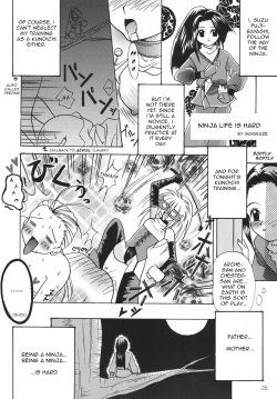 Page 25 of Tsuki no Hikari no Orgel