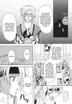 Page 2 of Tsuki no Hikari no Orgel