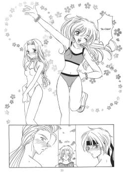 Page 32 of Tsuki no Hikari no Orgel