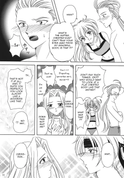 Page 33 of Tsuki no Hikari no Orgel