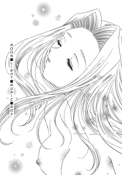 Page 6 of Tsuki no Hikari no Orgel