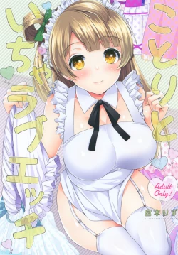 Page 1 of Kotori to Icha Love Ecchi