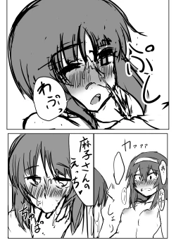 Page 7 of Nishizumi-san wa Sukebe da na