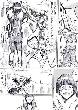 Page 132 of Bakunyuu Kouhai ni Shasei Kanri Sareta Ue ni Netorare Maso ni Sareta Ken Usagi Kaijin Happy Rabbit Hen