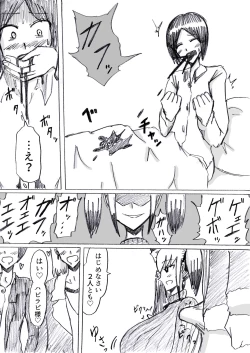 Page 153 of Bakunyuu Kouhai ni Shasei Kanri Sareta Ue ni Netorare Maso ni Sareta Ken Usagi Kaijin Happy Rabbit Hen