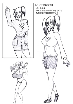 Page 161 of Bakunyuu Kouhai ni Shasei Kanri Sareta Ue ni Netorare Maso ni Sareta Ken Usagi Kaijin Happy Rabbit Hen