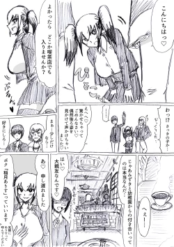 Page 17 of Bakunyuu Kouhai ni Shasei Kanri Sareta Ue ni Netorare Maso ni Sareta Ken Usagi Kaijin Happy Rabbit Hen