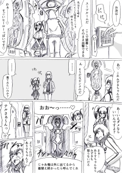 Page 26 of Bakunyuu Kouhai ni Shasei Kanri Sareta Ue ni Netorare Maso ni Sareta Ken Usagi Kaijin Happy Rabbit Hen