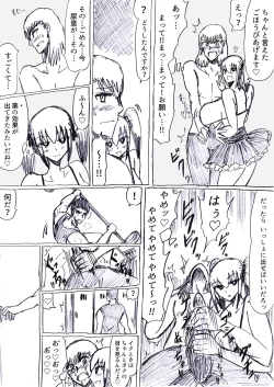 Page 38 of Bakunyuu Kouhai ni Shasei Kanri Sareta Ue ni Netorare Maso ni Sareta Ken Usagi Kaijin Happy Rabbit Hen