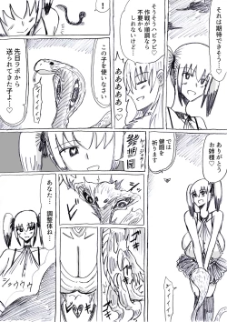 Page 46 of Bakunyuu Kouhai ni Shasei Kanri Sareta Ue ni Netorare Maso ni Sareta Ken Usagi Kaijin Happy Rabbit Hen