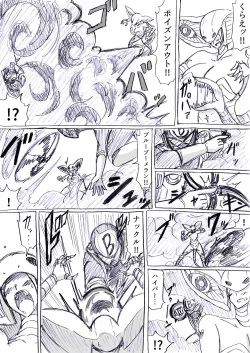 Page 56 of Bakunyuu Kouhai ni Shasei Kanri Sareta Ue ni Netorare Maso ni Sareta Ken Usagi Kaijin Happy Rabbit Hen