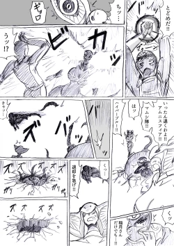 Page 57 of Bakunyuu Kouhai ni Shasei Kanri Sareta Ue ni Netorare Maso ni Sareta Ken Usagi Kaijin Happy Rabbit Hen