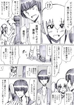 Page 59 of Bakunyuu Kouhai ni Shasei Kanri Sareta Ue ni Netorare Maso ni Sareta Ken Usagi Kaijin Happy Rabbit Hen