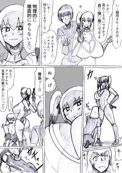 Page 69 of Bakunyuu Kouhai ni Shasei Kanri Sareta Ue ni Netorare Maso ni Sareta Ken Usagi Kaijin Happy Rabbit Hen