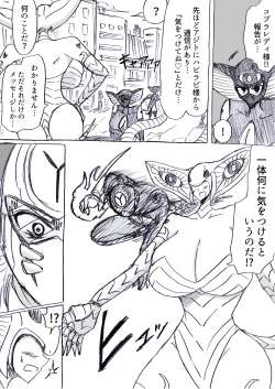 Page 91 of Bakunyuu Kouhai ni Shasei Kanri Sareta Ue ni Netorare Maso ni Sareta Ken Usagi Kaijin Happy Rabbit Hen