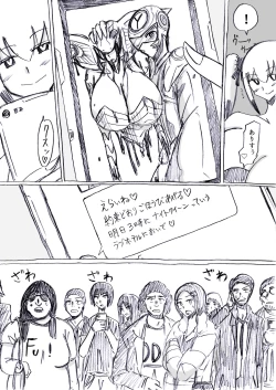 Page 93 of Bakunyuu Kouhai ni Shasei Kanri Sareta Ue ni Netorare Maso ni Sareta Ken Usagi Kaijin Happy Rabbit Hen