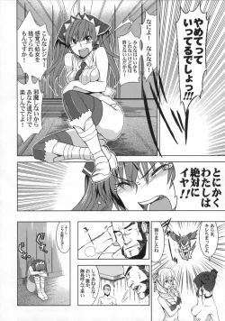 Page 11 of V Senjou Heaven's Door
