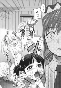 Page 5 of V Senjou Heaven's Door