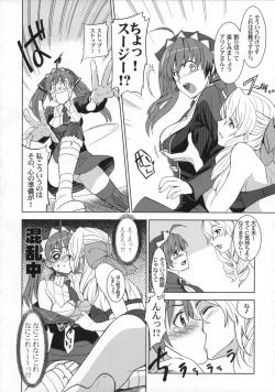 Page 9 of V Senjou Heaven's Door