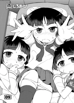 Page 6 of GirlPan YES/NO Makura Goudoushi