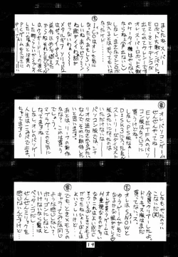 Page 18 of Type-G GMS