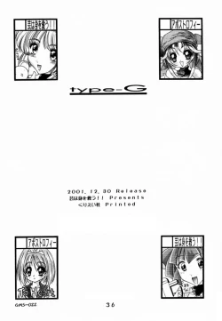 Page 35 of Type-G GMS