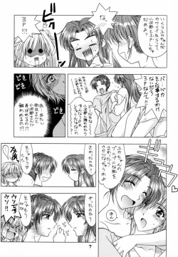 Page 6 of Type-G GMS