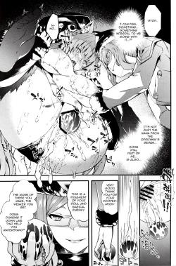 Page 16 of Toudo ni Ochiru Calydon