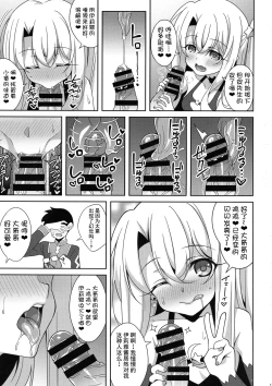 Page 10 of TESTAMENT!