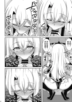 Page 11 of TESTAMENT!