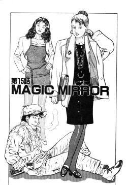 Page 68 of Korogari Kugiji Nyotai Shinan Vol. 2