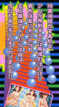 Download Korogari Kugiji Nyotai Shinan Vol. 2