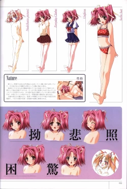 Page 25 of Hitozuma Kasumi-san office fanbook