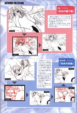 Page 60 of Hitozuma Kasumi-san office fanbook