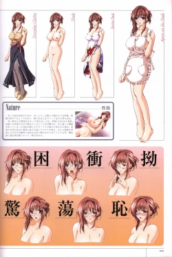 Page 7 of Hitozuma Kasumi-san office fanbook