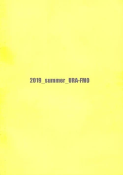 Page 17 of 5/5 Gobunnogo