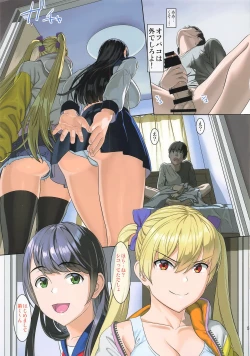 Page 4 of Tonari no Heya kara Uraaka Joshi no Aegigoe ga Surun daga...