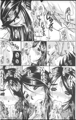 Page 42 of Ah! Megami-sama ga Pet