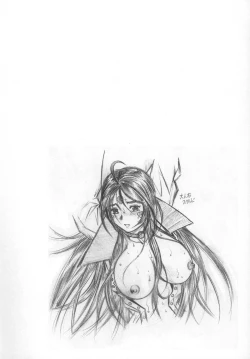 Page 51 of Ah! Megami-sama ga Pet