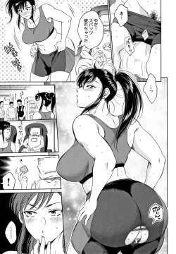 Page 169 of Fukuro Otokotachi no Himitsu no Vibe