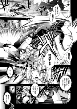 Page 131 of Dain Slave