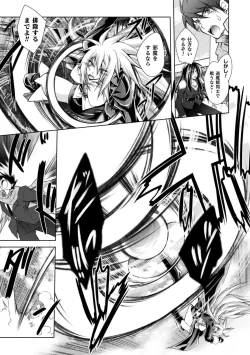 Page 133 of Dain Slave