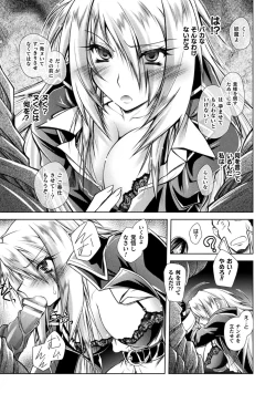 Page 135 of Dain Slave