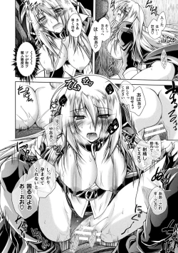 Page 144 of Dain Slave