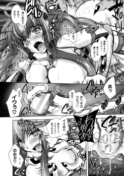 Page 168 of Dain Slave