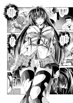 Page 16 of Dain Slave