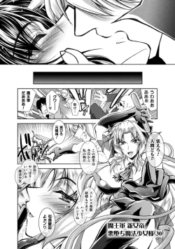 Page 68 of Dain Slave