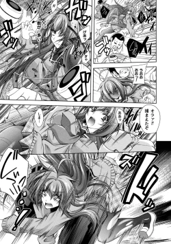 Page 95 of Dain Slave