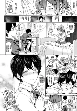 Page 114 of Chin-Chin Collection